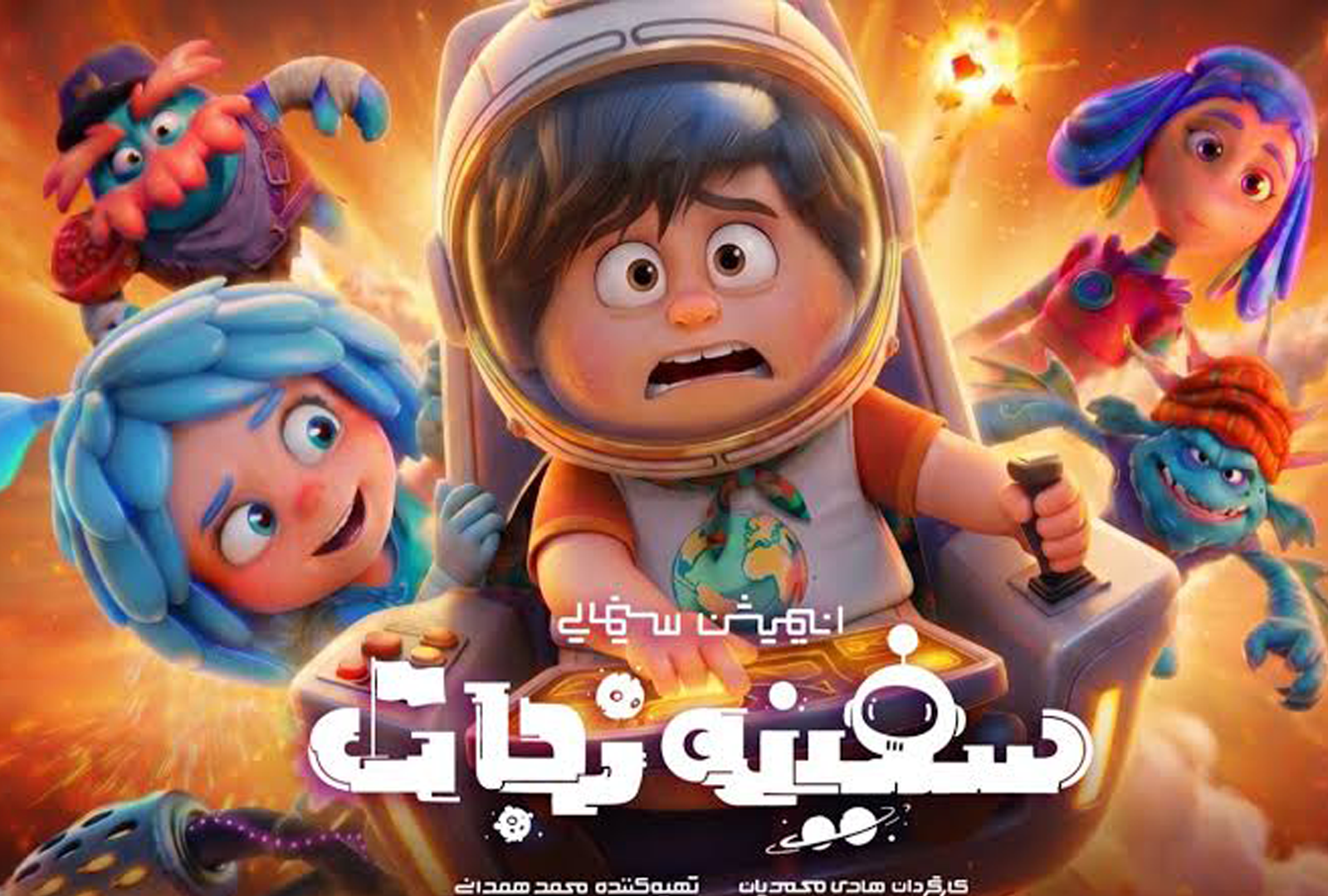 poster