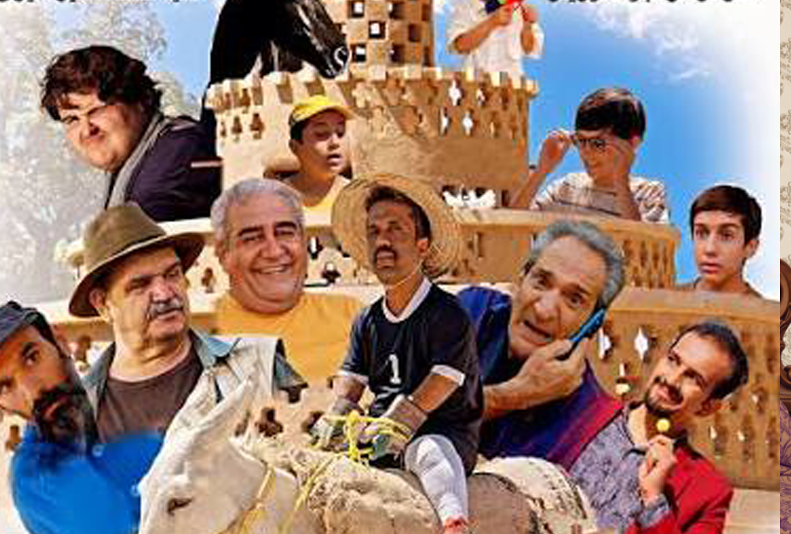 poster
