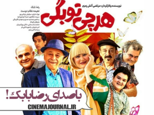 poster